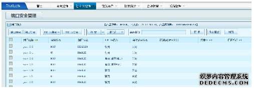 網絡自動化(huà)運維解決方案