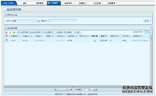 網絡自動化(huà)運維解決方案